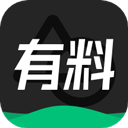 有料素材官方版下载 v2.1.6