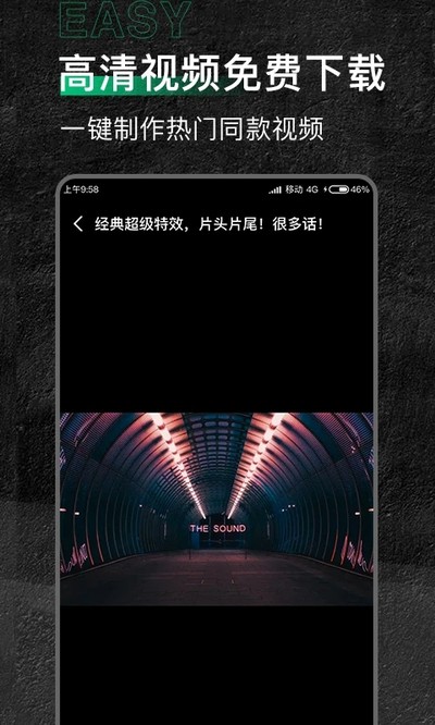 有料素材官方版下载 v2.1.6