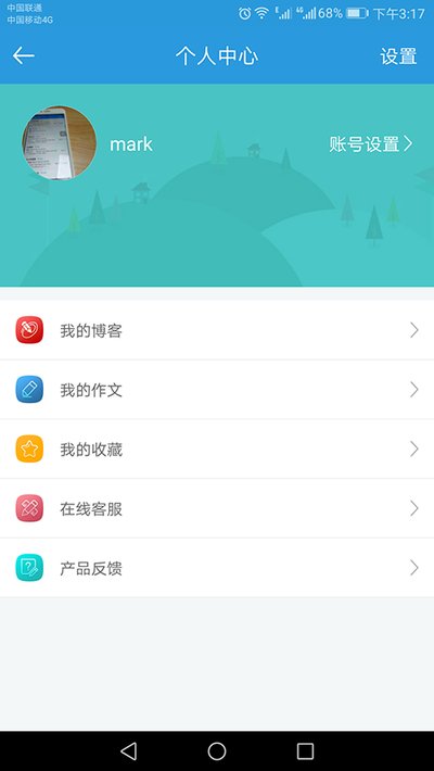 郑州教育官方安卓版 vv2.5.1