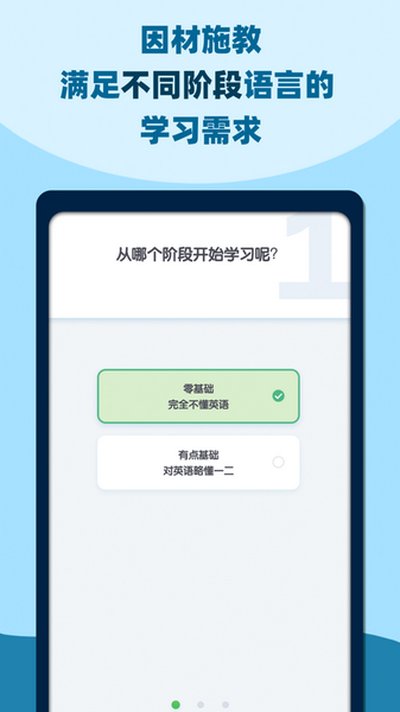 邻国说安卓版 v1.7.0
