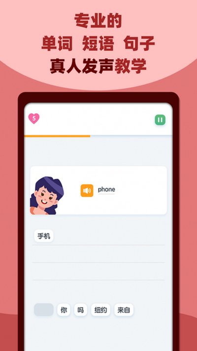 邻国说安卓版 v1.7.0