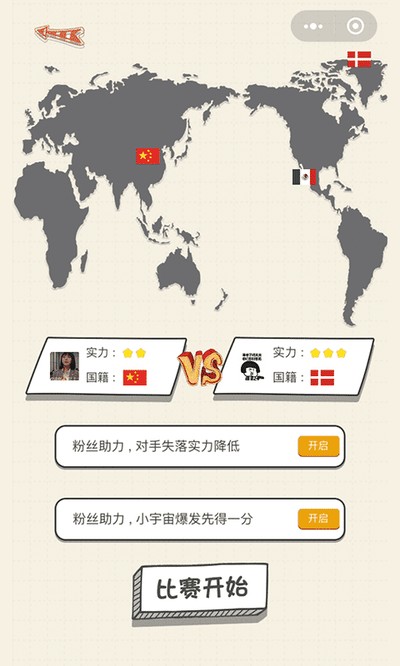 乒乓球王者最新版下载 v1.0