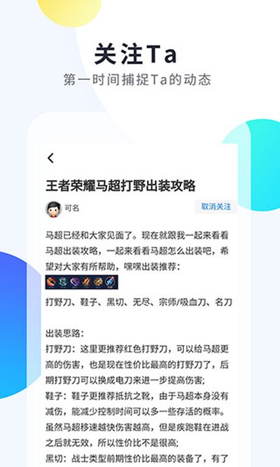 2333游戏盒子安卓最新版下载 v1.8.0