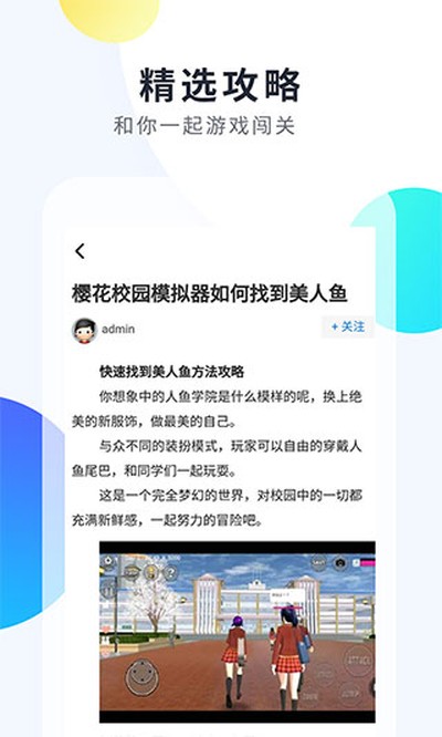 2333游戏盒子安卓最新版下载 v1.8.0