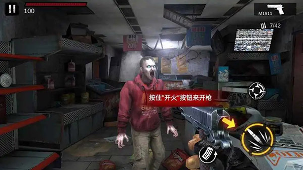 僵尸前线4手游下载