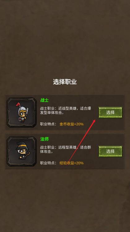 进化吧神宠官方下载手机版