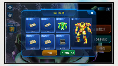 疯狂机甲模拟2手游官方正版下载 v2.0.0 安卓版