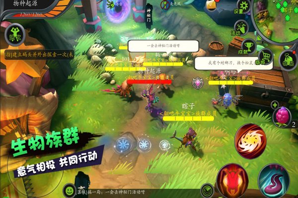 怪物工程师九游安卓版 v3.0.0