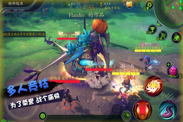 怪物工程师九游安卓版 v3.0.0
