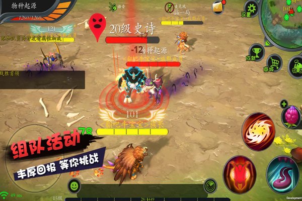怪物工程师九游安卓版 v3.0.0