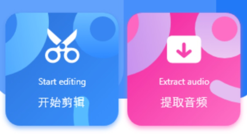 蜜罐音乐剪辑软件下载免费版 蜜罐音乐剪辑软件下载免费版