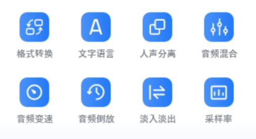 蜜罐音乐剪辑软件下载免费版 蜜罐音乐剪辑软件下载免费版
