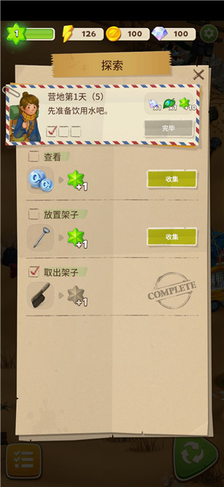 求生merge生存之地免费下载 求生merge生存之地免费下载