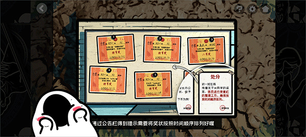 房间的秘密22026最新下载 房间的秘密22026最新下载