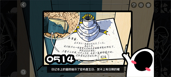 房间的秘密22026最新下载 房间的秘密22026最新下载