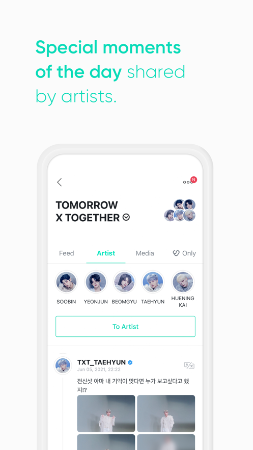 weverse app官方下载 v3.14.0 中文版
