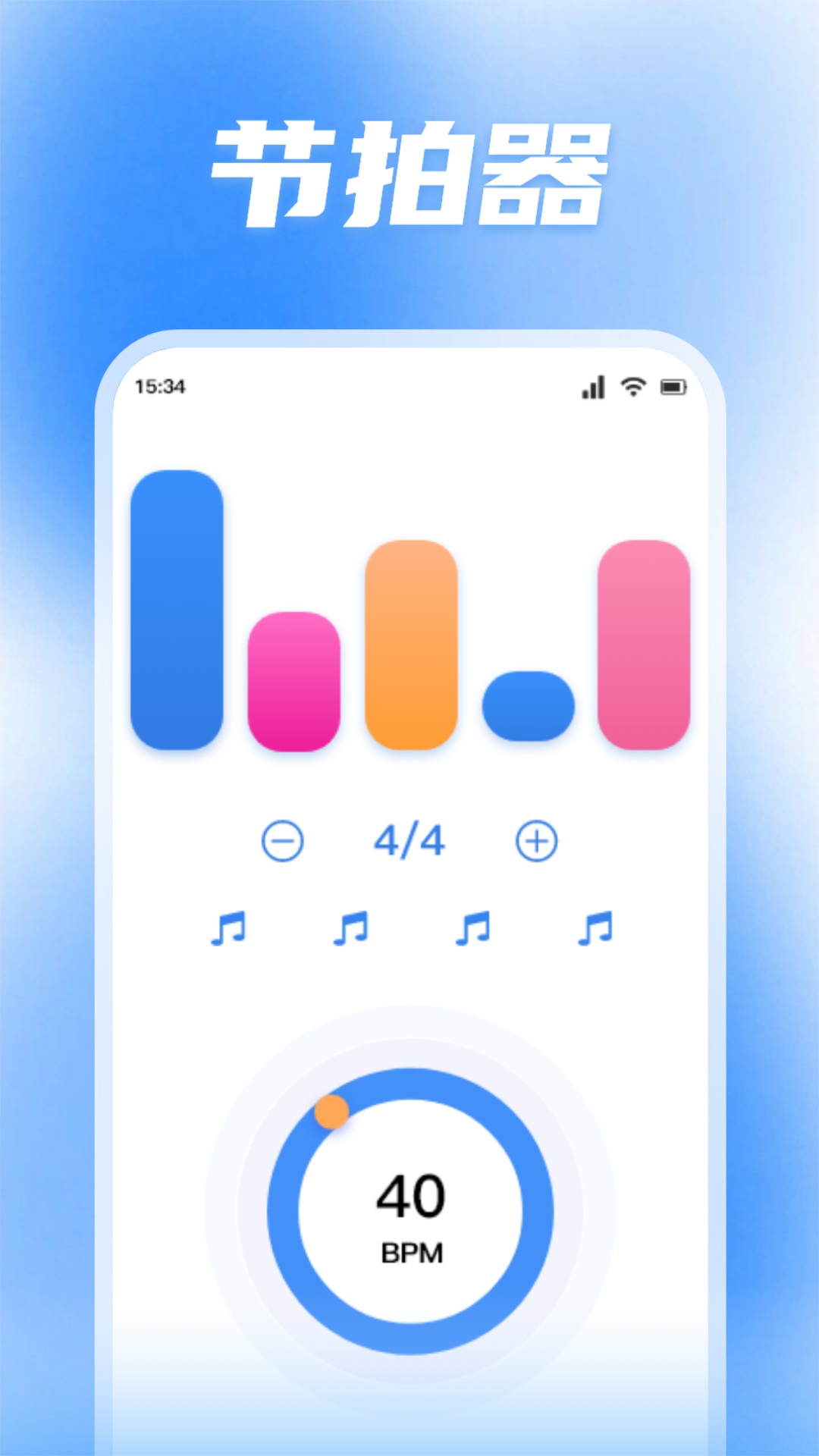 蜜罐音乐剪辑软件下载免费版 v1.2 安卓版