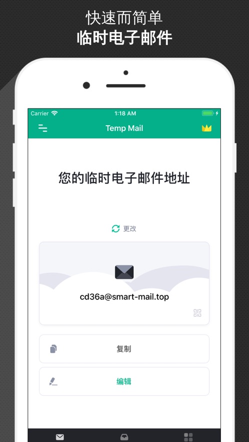 TempMail无限邮箱最新版下载 v4.09 最新版