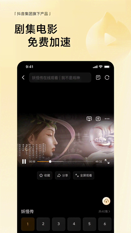 悟空浏览器红包版下载最新版 v16.6.0 正版