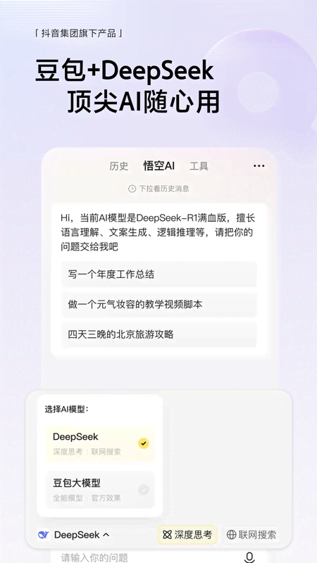 悟空浏览器红包版下载最新版 v16.6.0 正版