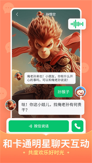 儿歌多多2026最新版免费下载 v7.0.6.0 官方版