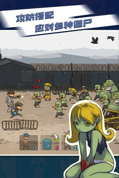 全民僵尸大战安卓版 v2.19.8