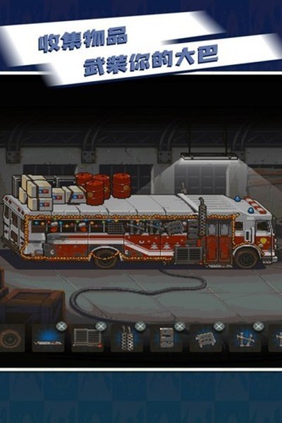 全民僵尸大战安卓版 v2.19.8