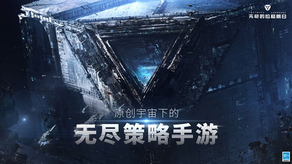 无尽的拉格朗日 无尽的拉格朗日