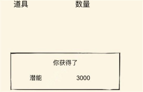 暴走英雄坛无限资源版下载 暴走英雄坛无限资源版下载