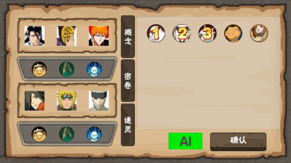 概念纷争青年长门版本最新版 概念纷争青年长门版本最新版