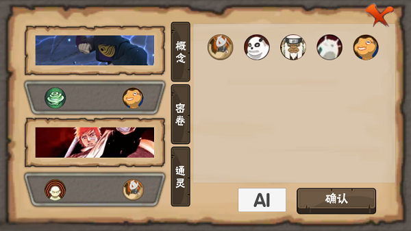 概念纷争青年长门版本最新版 概念纷争青年长门版本最新版
