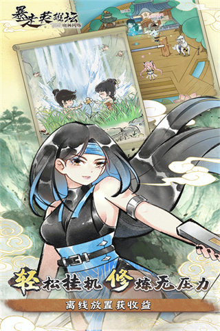 暴走英雄坛无限资源版下载 v4.0.1 安卓版