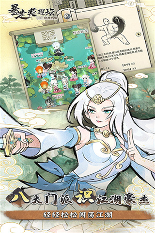 暴走英雄坛无限资源版下载 v4.0.1 安卓版