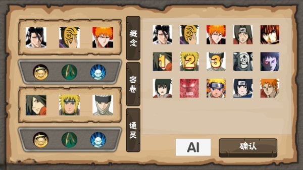 概念纷争青年长门版本最新版 v0.1