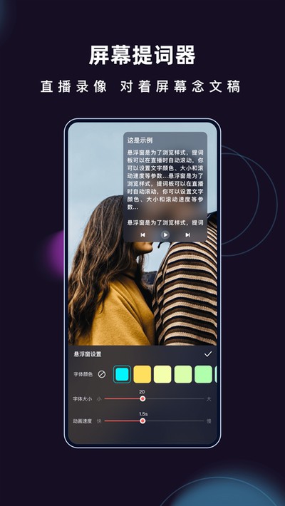 爱字幕软件安卓版下载 v3.1.2