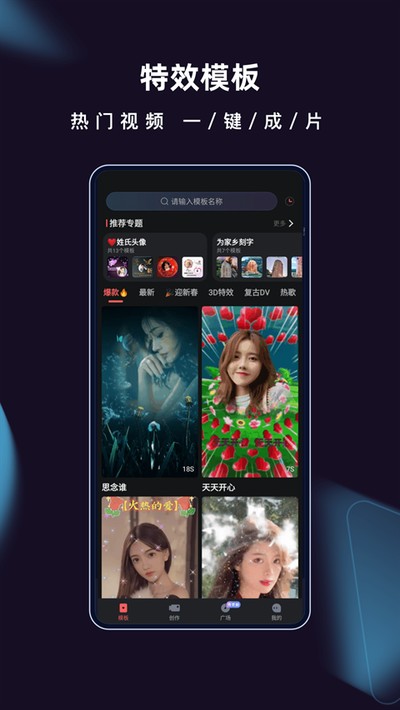 爱字幕软件安卓版下载 v3.1.2