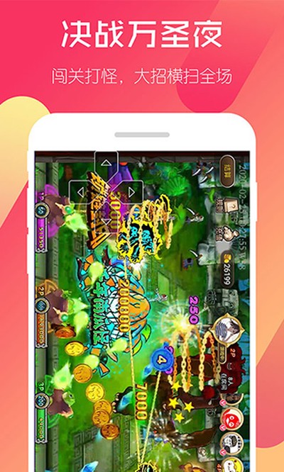 相约抓娃娃手机版下载 v3.4.6