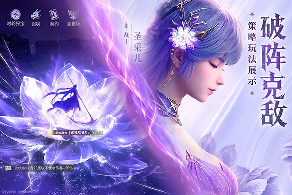 永夜降临复苏折扣版下载 v3.6.6