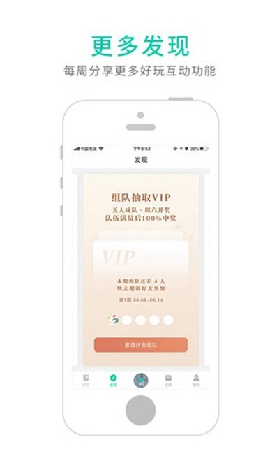 路上读书官方安卓版 v4.2.4