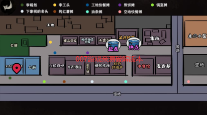 打工生活模拟器六亿版 打工生活模拟器六亿版