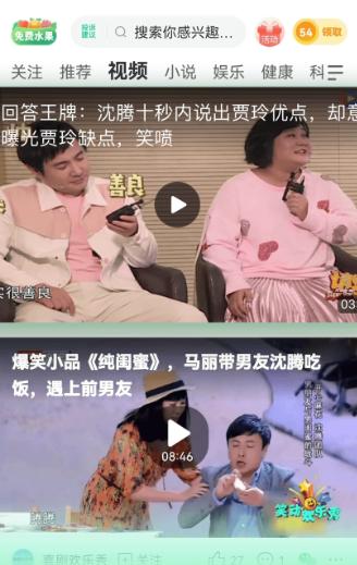 趣头条app官方下载安装 趣头条app官方下载安装