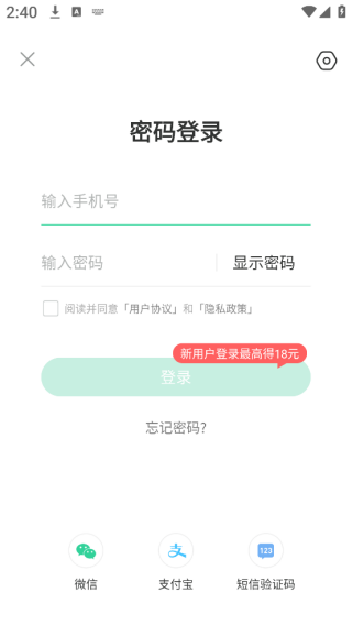 趣头条app官方下载安装 趣头条app官方下载安装