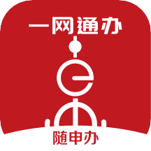 随申办市民云app v8.3.4 最新版