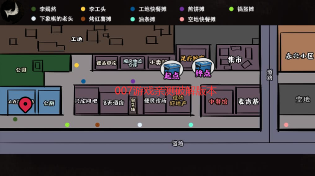 打工生活模拟器六亿版 v2.1.18 免广告版