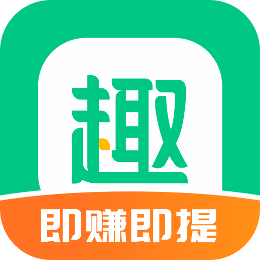 趣头条app官方下载安装 v3.20.91.000.0427.1034 最新版
