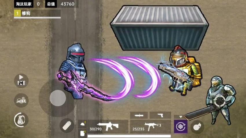 修勾地铁BOSS战役游戏下载 v1.0 安卓版