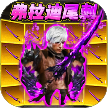 修勾地铁BOSS战役游戏下载 v1.0 安卓版 修勾地铁BOSS战役游戏下载 v1.0 安卓版