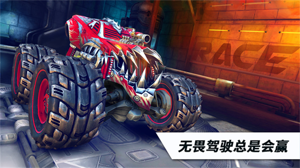 火箭联盟极限汽车赛大量金币下载 v1.4.22 安卓版