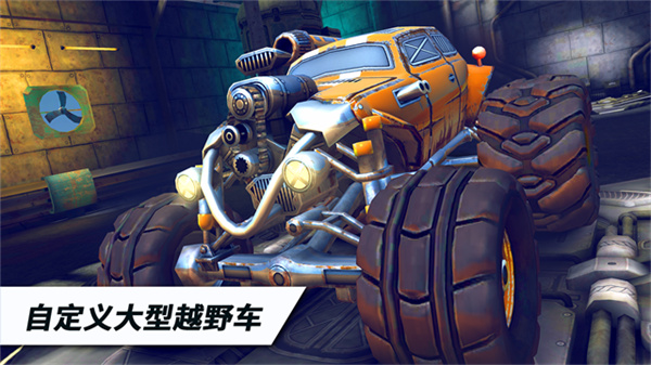 火箭联盟极限汽车赛大量金币下载 v1.4.22 安卓版