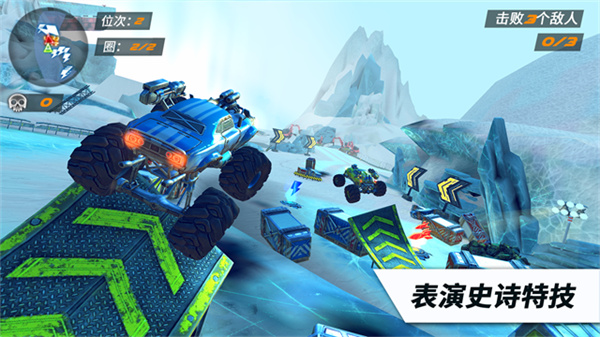 火箭联盟极限汽车赛大量金币下载 v1.4.22 安卓版